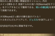 【画像】今のところわかってるイベントはこれくらいｗｗｗｗｗｗｗ