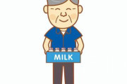 未経験で牛乳配達の営業ってお前ら的にあり？