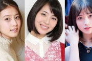 【身長】浜辺美波、今田美桜、橋本環奈……20代若手女優の“アンダー160cm”という共通点