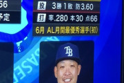 【朗報】大谷さん、もうめちゃくちゃ