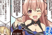 【艦これ】フレッチャー級の服のここってどこにつながってるの？