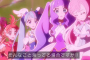 【プリキュア】ツバサくんってやっぱ男の子やなぁ・・・