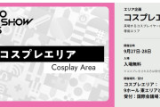 【悲報】鹿乃つの、東京ゲームショウで公式レイヤーになりすまして炎上www