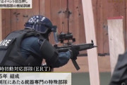 【悲報】安倍晋三さんの国葬に警視庁の特殊部隊が投入される…！