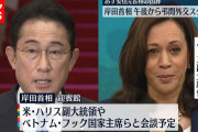 【アベガー敗北】BBC「安倍氏が日本に安定と安全をもたらしたことを否定する人はほとんどいないだろう…彼ほど世界の日本の地位に影響与えた人はいない」←マジで言ってるのかよ?