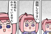 【ウマ娘】ギャルウィークってネーミングがもうきついわ