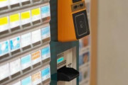 【超絶悲報】無人販売店で『とんでもない事件』が発生してしまう！！！！！