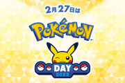 【要チェック】今日は『ポケモン 赤・緑』発売日！！23時からyoutubeで最新情報配信『Pokémon Presents』があるぞ！！