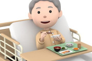 【どう思う？】入院患者さん「これでどうやってご飯食べればいいんですか？」