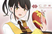 【艦これ】C2機関のアイコンがバレンタインれーかちゃんに！