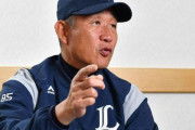 西武・辻監督 ２位１位１位