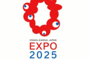 ロゴがキモいでお馴染み『大阪万博』さん、入場料6000円で検討。高くない･･･？