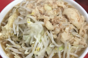 二郎食ってきたから何店か当ててみて