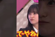 【村井優】ツッコミ志望だった優ちゃんwww【なんでやねん・イェイ】 #櫻坂46 #櫻坂三期生