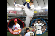 佐々木朗希、大谷翔平、スキーンズ、ストラスバーグの中でベストプロスペクトは？　【海外の反応】