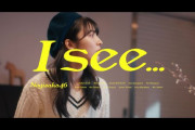 【乃木坂46】公式「『I see…』 MVフルサイズ公開期間は残りわずかです」