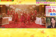 櫻坂46センター田村保乃、3rdシングル『流れ弾』告知大成功！【世界まる見え！テレビ特捜部】