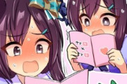 【ウマ娘】メジロドーベル才能開花の瞬間である。