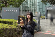 AKB 22期研究生・前田衣澄ﾁｬﾝ ルネッサンスを堪能する 🖼