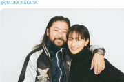 浅野忠信と中田クルミが結婚　インスタでツーショット報告