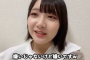 【正論】田口愛佳「私にコスプレして欲しい？じゃあその前に皆もコスプレしてきて」