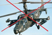 ロシア軍のKa-52攻撃ヘリコプターが南部で初撃墜されたと報告！