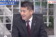 立憲･泉健太「1億総中流社会の復活」アナ「具体的に所得の想定は？」泉「数字で出しているという事ではありません」