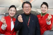 日本の観光客受け入れ発表で韓国LCCの株価が高騰　韓国メディア「LCCの株価が2年ぶりにトンネルを抜け出した」