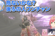 【悲報】兎田ぺこーらさん、みこちの事を名前ですら呼ばない……不仲説ガチだったのか……