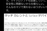 【悲報】吉田製作所「20万のノートPC買ってレビューして返品したわ😁」