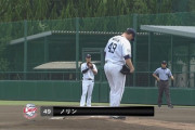 西武ノリンが復帰登板！３回無失点の好投