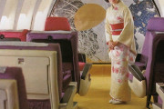 外国人「昔のJALには和風ファーストクラスもあったらしい！」