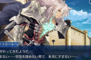 【FGO】エイリークの妻やクリームヒルトの実装求む！！！←密かに期待しててええんか？？？？