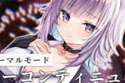 【おかゆ×東方永夜抄】初プレイから4日？でノーマルノーコンか…