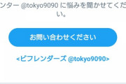 ワイ、焼肉が食べたかっただけなのにTwitterに心配される