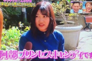 【画像】キラキラネーム女子「名前を変えたいと思ったことは一度もない」