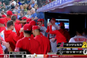 エンゼルスが球団新記録の２５得点！同最多の２８安打　記録ずくめの歴史的猛攻で大量リード