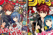 【画像】ジャンプ「夜桜さんちの大作戦」、５周年表紙がめちゃくちゃエモいと話題にｗｗｗｗｗｗｗｗｗｗｗｗｗｗ