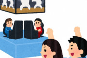 【驚き！】女性の２割が「プロゲーマー」になりたいことが判明