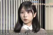 【日向坂46】上村ひなの"あの日"は6歳