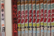 金田一少年「単行本の巻数ローマ数字で書いてみたけど分かりづらいなぁ…せや！」