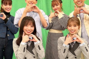 【日向坂46】『あるある土佐カンパニー２』齊藤京子＆高本彩花が登場！！！