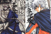 【るろうに剣心】志々雄真実と雪代縁ってどっちが強いの