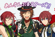 『あんスタ！！Basic＆Music』カウントダウンイラスト公開中！ラストは明星スバルのキラキラ笑顔