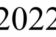 海外「2022年に間違いなく起きることと言えば何？」
