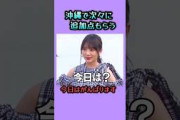 100%ゆうき。　　#与田祐希 #向井葉月 #齋藤飛鳥 #乃木坂46