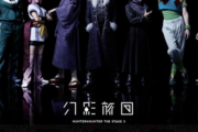 【画像】実写版HUNTER x HUNTERのキービジュアルがスゴすぎるｗｗｗｗｗｗｗｗｗｗｗｗｗｗｗｗ