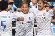 【J1第2節】大分トリニータ、横浜FCに競り勝ち今季初白星！三竿雄斗＆小林成豪がゴール
