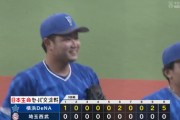 【試合結果】[2024/6/16] DeNAベイスターズ５－０西武ライオンズ 　DeNA7連勝！ドラ5石田裕太郎95球マダックス達成！