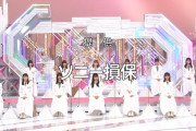 【櫻坂46】次週の「そこ曲がったら、櫻坂？」神回ｷﾀ━━━━(ﾟ∀ﾟ)━━━━ｯ!!